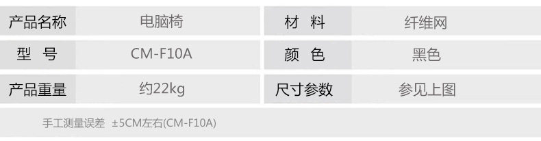 CM-F10A_18.jpg?t=1769088364