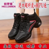 Демисезонная черная танцующая обувь, мягкая подошва, против усталых ног