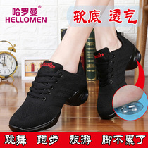 Harrowman Square dance shoes spring and summer mesh dance shoes Womens modern dance shoes breathable ghost dance shoes sneakers