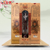 Five Art China Wind Opera Characters Cartoon Creativity Q Prints characters Image Pen featured small gifts