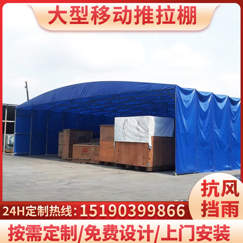 Large folding retractable awning push-pull awning outdoor night market gear shrink awning warehouse event tent