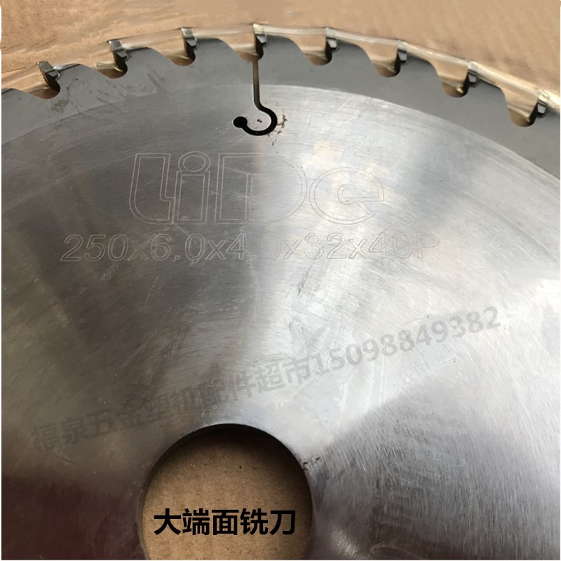 Midrange milling 160 milling cutter 200 saw blade broken bridge aluminium alloy plastic steel door and window machining cutter equipment accessories