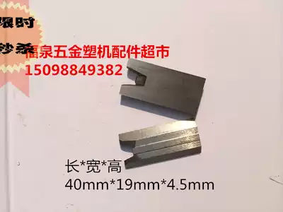 Dejia desktop angle cleaning machine pull blade corner seam cleaning machine pull blade plastic machine accessories angle cleaning machine blade