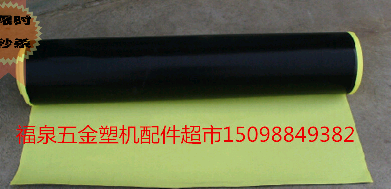 Plastic Steel Welding Machine Import Glue Self-Adhesive Welding Cloth Plastic Steel Welding Machine Accessories accessories Manual welding machine Import glued black welding cloth