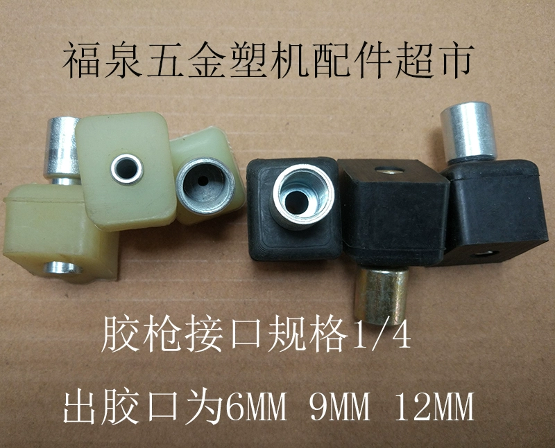 Vòi phun keo hai thành phần cho kính rỗng có trục sắt - Thiết bị sân khấu