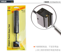 Taiwan Sanbao ht-315dr wire cutter 110 wire cutter Wiring frame wire cutter Five pairs of wire cutter