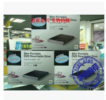 New Sony DVR-S70U external ultra-thin burner Metal brushed shell silent anti-interference