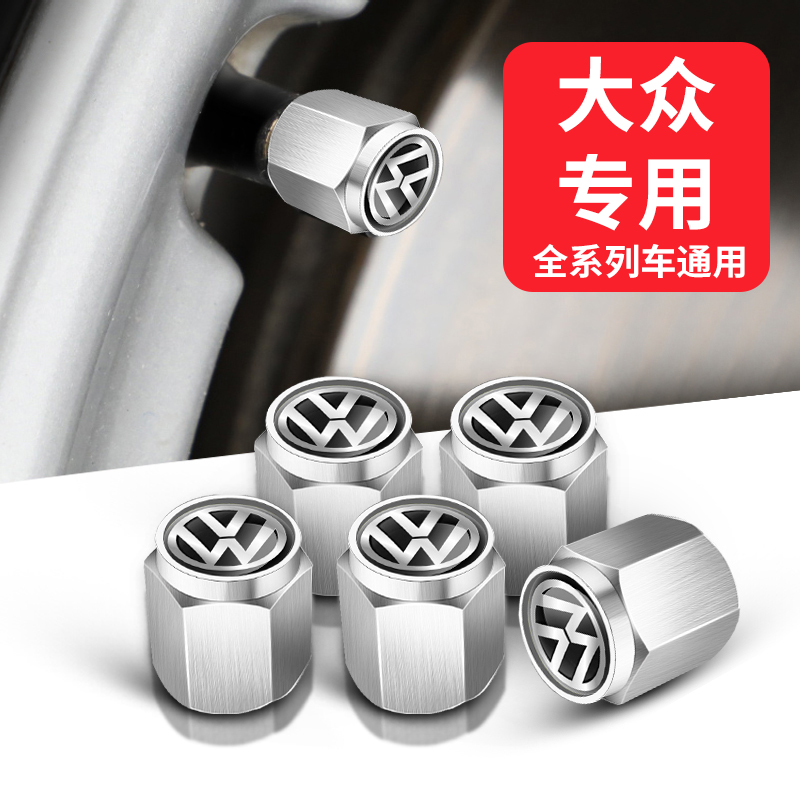 Dedicated to Fox Sagittarius Jetta Golf Bora Lingdu Tiguan tire valve cap valve core cover