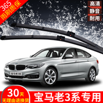 BMW 3 Series boneless wiper 05 06 07 08 09 year wiper 318 320 325 328 wiper blade