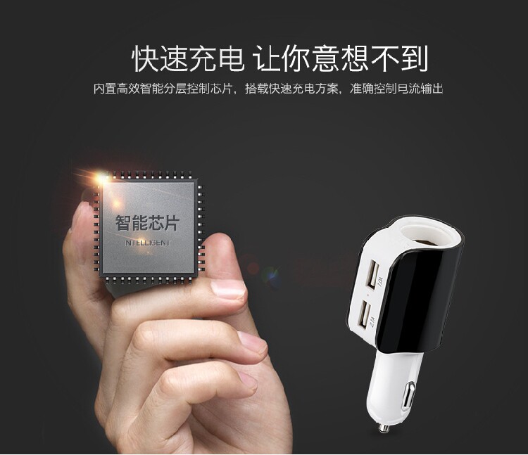 chargeur 3A - Ref 1293600 Image 11