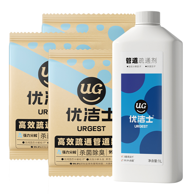 优洁士管道疏通剂1L+3袋
