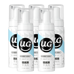 优洁士羽绒服清洗剂200ml大瓶