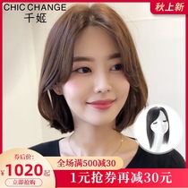 Qian Ji wig female hair top head replacement film real hair straight hair no trace cover white hair natural needle replacement block