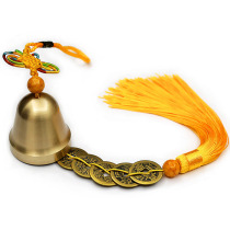 Feng Shui Wind Bell pure copper bell car pendant five Emperor money to change the evil tools