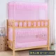 Ni Xuân lưới ký túc xá sinh viên muỗi lây lan trên 0,9 m ký túc xá giường ngủ lưới người mẹ tấm - Lưới chống muỗi màn xếp gọn