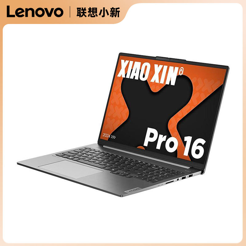 Lenovo/Lenovo Xiaoxin Pro16 Pro14 Thin and Light Office Design and Learning Laptop Core Edition