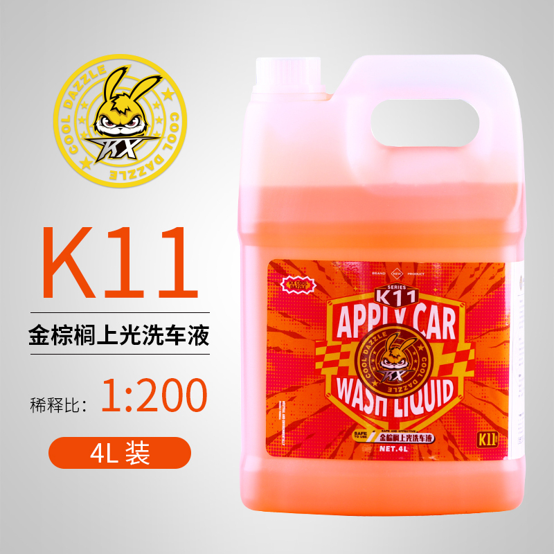 DIY Car Grooming Package Full Car Fine Maintenance Decontamination Shellac 4L Large Barrel Car Wash Liquid Cleaning Agent Maintenance Agent DIY Car Grooming Package Full Car Fine Maintenance Decontamination Shellac 4L Large Barrel Car Wash Liquid Cleaning Agent Maintenance Agent
