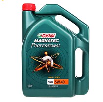 Castrol canon multi-magnetic care full synthetic lube yoga solid multi-oil carggia multi-oil carga multi-oil 4L