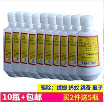 In addition to flea powder kills the lions division the body of a pet cat dog the body of a dog the body of a pet cat.