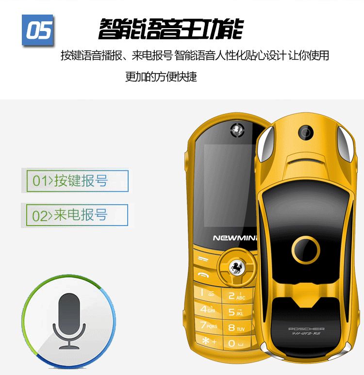 Telecom cũ đua xe Newmind F8 cá nhân nhỏ siêu nhỏ điện thoại di động sinh viên trẻ thanh kẹo xe - Điện thoại di động giá samsung a71 hôm nay