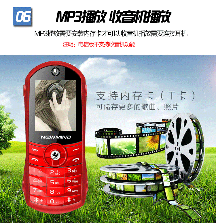 Telecom cũ đua xe Newmind F8 cá nhân nhỏ siêu nhỏ điện thoại di động sinh viên trẻ thanh kẹo xe - Điện thoại di động giá samsung a71 hôm nay