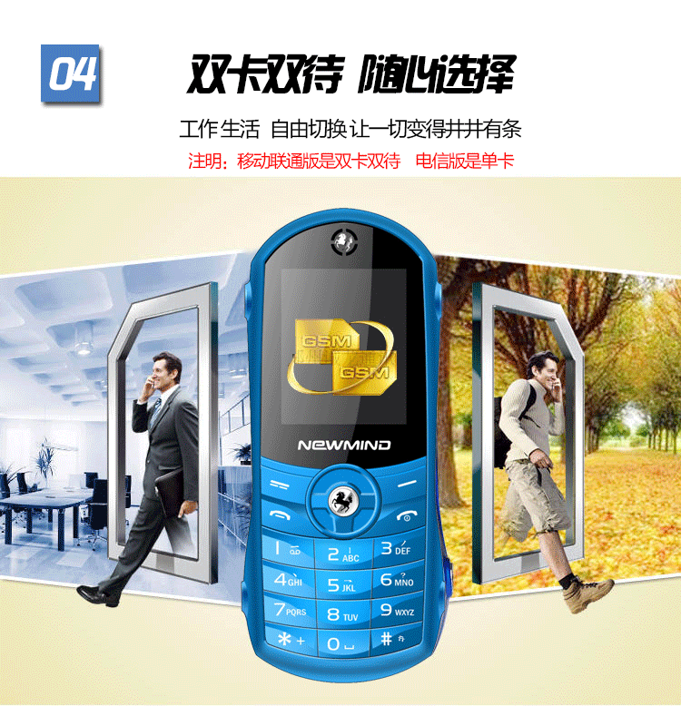 Telecom cũ đua xe Newmind F8 cá nhân nhỏ siêu nhỏ điện thoại di động sinh viên trẻ thanh kẹo xe - Điện thoại di động giá samsung a71 hôm nay