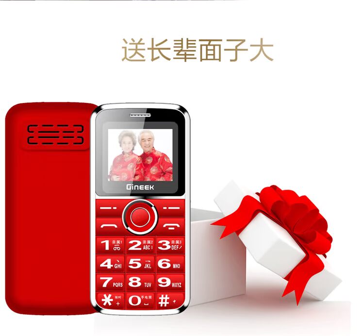 GINEEK / Jing Li G5 điện thoại di động người già chờ lâu ông già phông chữ lớn màn hình lớn điện thoại di động trung niên