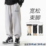 Демисезонные зимние спортивные штаны, премиум класс, оверсайз, свободный крой