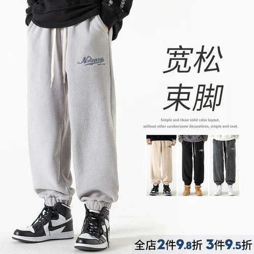 Демисезонные зимние спортивные штаны, премиум класс, оверсайз, свободный крой