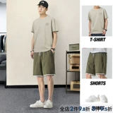 Tide, летний универсальный комплект, футболка с коротким рукавом, оверсайз