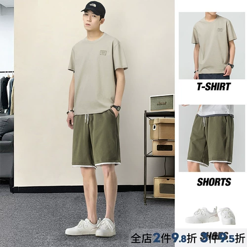 Tide, летний универсальный комплект, футболка с коротким рукавом, оверсайз