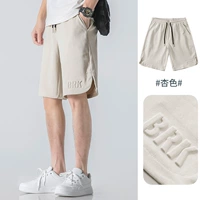 Абрикосовый