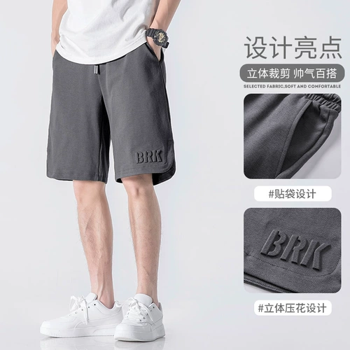 Летние шорты для отдыха, мужские штаны, в американском стиле, свободный прямой крой