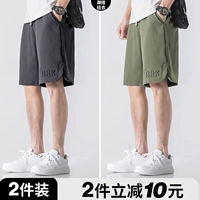 Темно -серый + ретро зеленый [купить две штуки и получить 10 юаней]