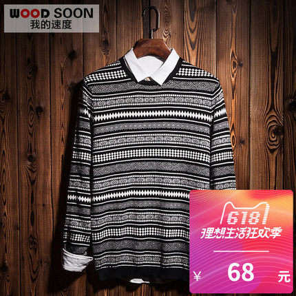 我的速度秋冬新款圆领套头毛衣男士潮流修身针
