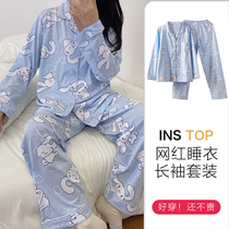 Yugui dog pajamas spring and autumn womens cotton net red autumn ins Wind long sleeve home clothing 2021 New Winter