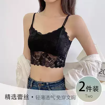 White sling bottom chest with female summer wrap underwear anti-gloss lace small vest summer thin back