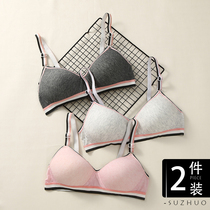 Underwear female student high school girl without steel ring bra small chest gathered thin big chest small bra adjustment cover