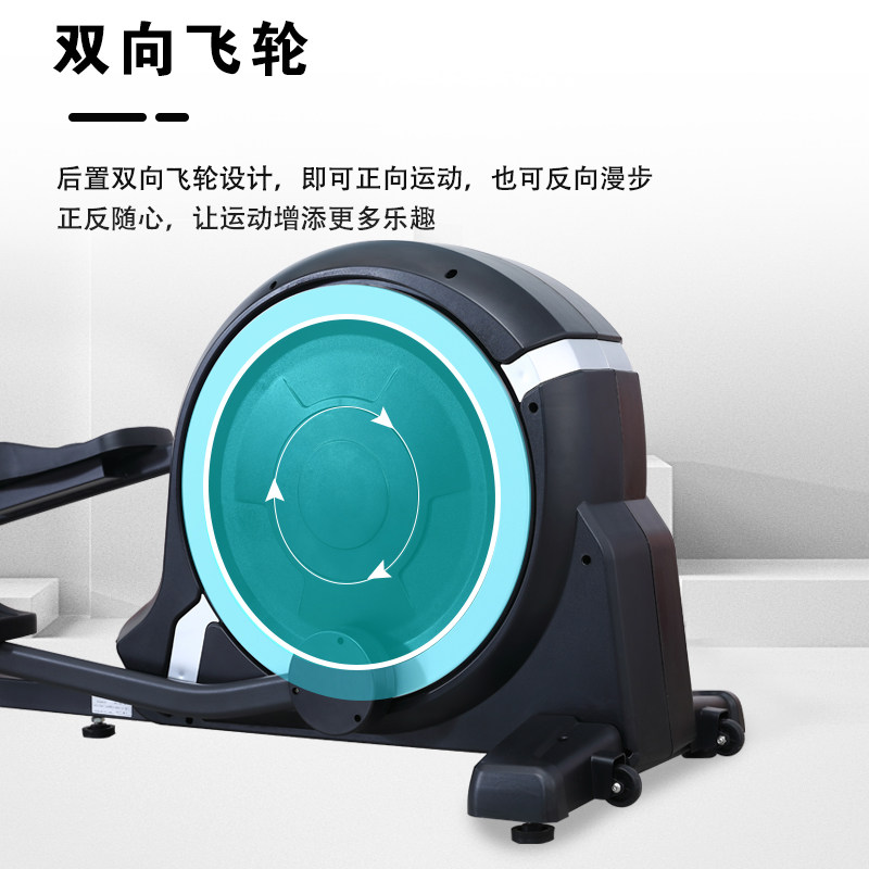 商用级自发电椭圆机：健身房同款静音踏步机，家用也能享受专业运动体验！-椭圆机-淘宝好物网