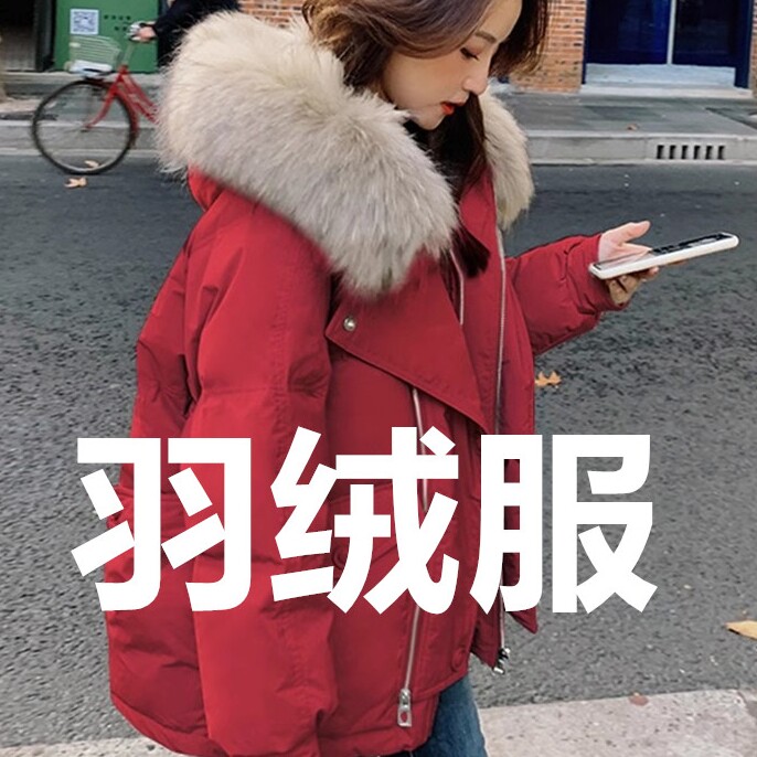 屿杨品质女装