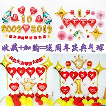  Beauty salon activities 2nd anniversary store celebration decoration layout creative double twelve event scene balloon decoration activities