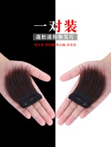  Hair less artifact Filled hair patch Invisible wig pad Hair root real hair Invisible incognito short hair one piece type