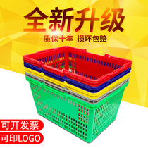 Supermarket shopping basket portable basket finishing basket storage basket home KTV beer snack basket plastic basket size basket