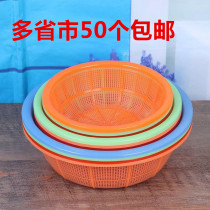 Plastic fruit and vegetable basket round drain basket washing basket strawberry picking basket mini trumpet storage basket small sorting sieve