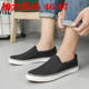 Spring breathable extra large men's canvas shoes slip-on slip-ons Korean style casual sports shoes 454647 size shoes