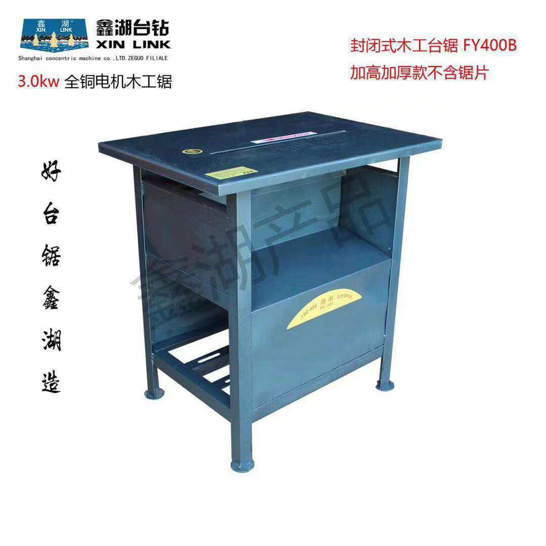 Xin Lake Desktop Electric Saw Woodworking Saw Add High Thickened Disc Saw Bench Saw Cutting Saw Push Bench Saw Cutting Machine Cutting Machine