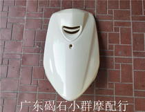 Yamaha JOG50 EFI 4 Punch ZR50 EVO2 panel front large plate white front Shell Shell