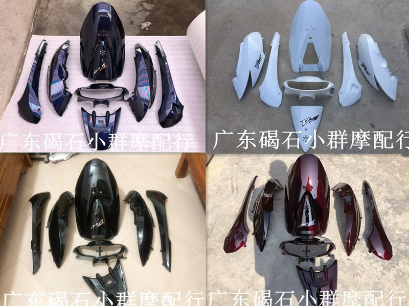 Honda Dio62 Issue Af62 Xindazhou/Shell/Plate/Full Car Shell/Silver Shell Plate Honda Dio62 Issue Af62 Xindazhou/Shell/Plate/Full Car Shell/Silver Shell Plate