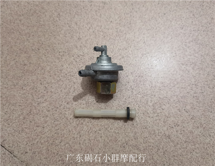 Apply Honda DIO 24 Giorno TACT50 Gasoline tank switch oil - made switch gasoline pump