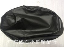 Suitable for Yamaha JOG EVO 6th generation single table three table non-slip cushion leather seat leather seat leather seat foreskin